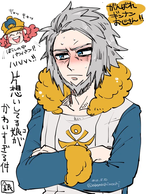 さらに新しいペン入れてみたので試しらくがきギンペリ 