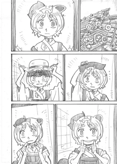 【秋組】「小さくされど香る花」その7
#はなまるじょうず #小香花 