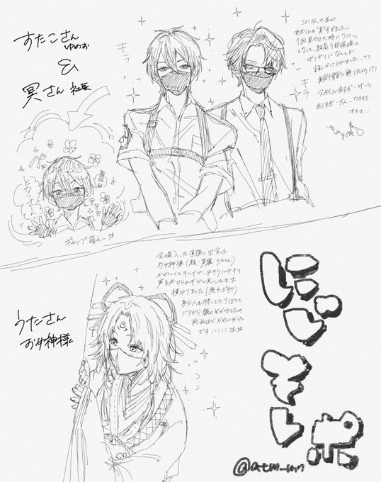 深夜なのでざかざかにじそレポをあげます❕ 