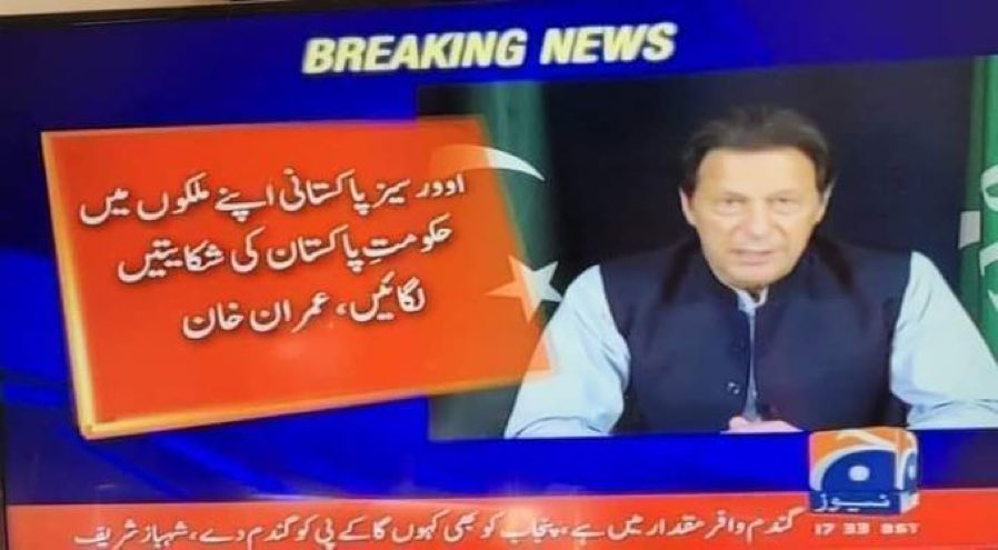 NativeMediaPk's tweet image. Today @OmarIffat gonna address this amazing piece of advice for overseas #Imranists.
Stay tuned. 😎🔥💥
#PaasKarYaBardashtKar #NativeMedia #IffatOmar