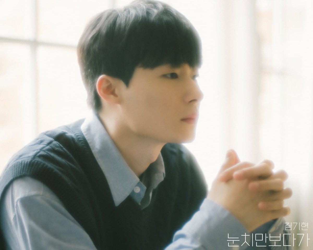 BrSquad_kpop's tweet photo. O cantor KIM GIHYEON divulgou imagens teasers para o lanรงamento do single "Care About" dia 13 de maio
#KIMGIHYEON #CareAbout https://t.co/Ir22A2I5eX