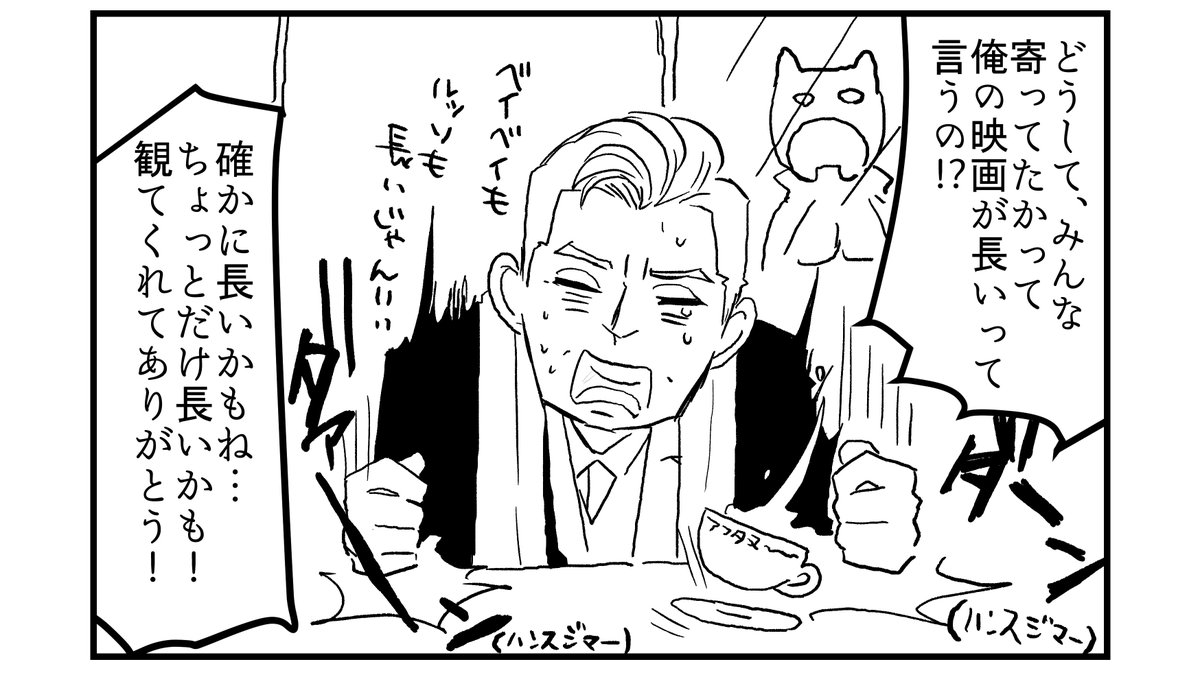 ノーラン監督 