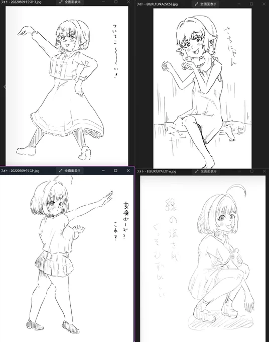 1年……塗りはまだできてないねハム太郎……へけっ 
