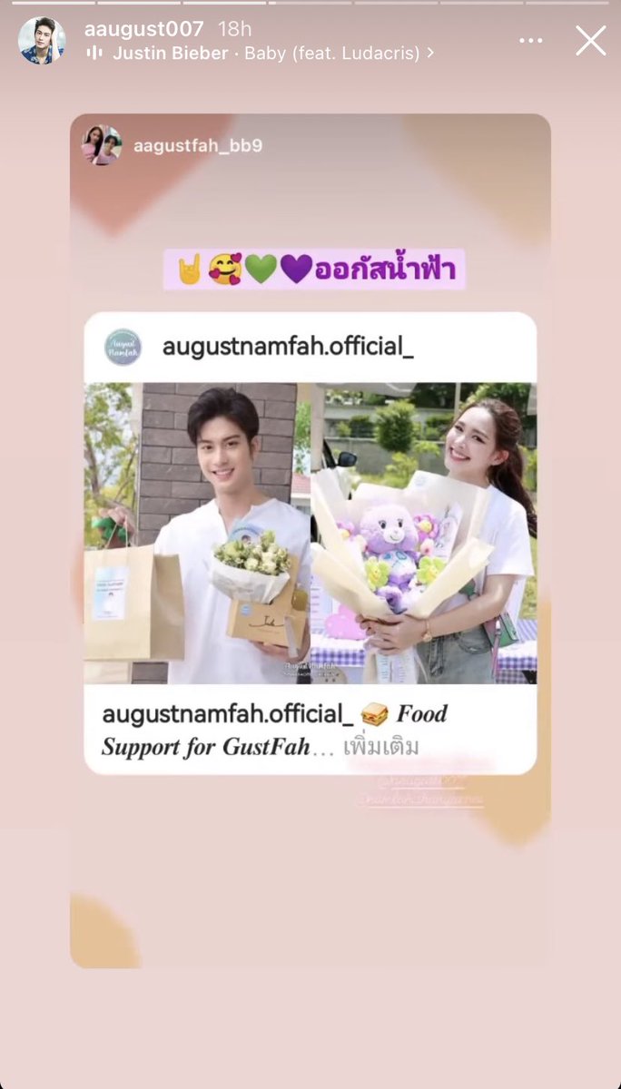 mynameispcy1's tweet photo. อื้อหื้มมมม รุ���นี้คือวันแสบพี่ออกกอง #รักสุดใจยัยตัวแสบ เปนวันแรก ของค่ายพี่อุ๊ ก้มารีสตร.คู่นางเอก ของ #แม่ครัวคนใหม่ ไปเลยสิค่ะะะะ😍
#ออกัสน้ำฟ้า 
#augustnamfah https://t.co/rTpWaU8MnO