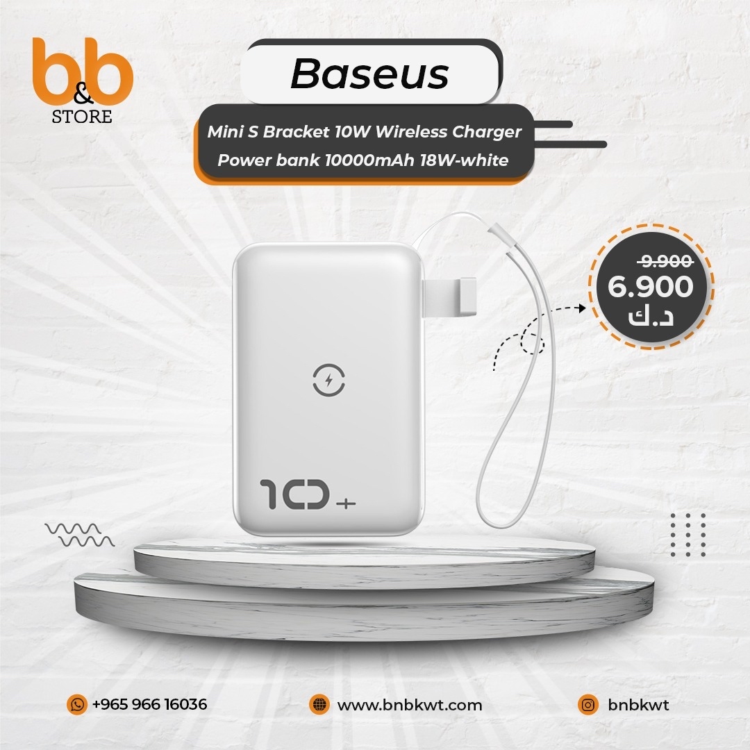 بطارية بيسيوز بقوة ١٠٠٠٠ ملي أمبير 
منفذين للشحن
منفذ يو اس بي شحن سريع 
منفذ تايب سي ١٨ واط
.
السعر الان : ٦.٩٠٠ دك
للطلب واتساب او من الموقع
96616036
.
#kuwait#bnb_store#baseus#charger#battery#fast