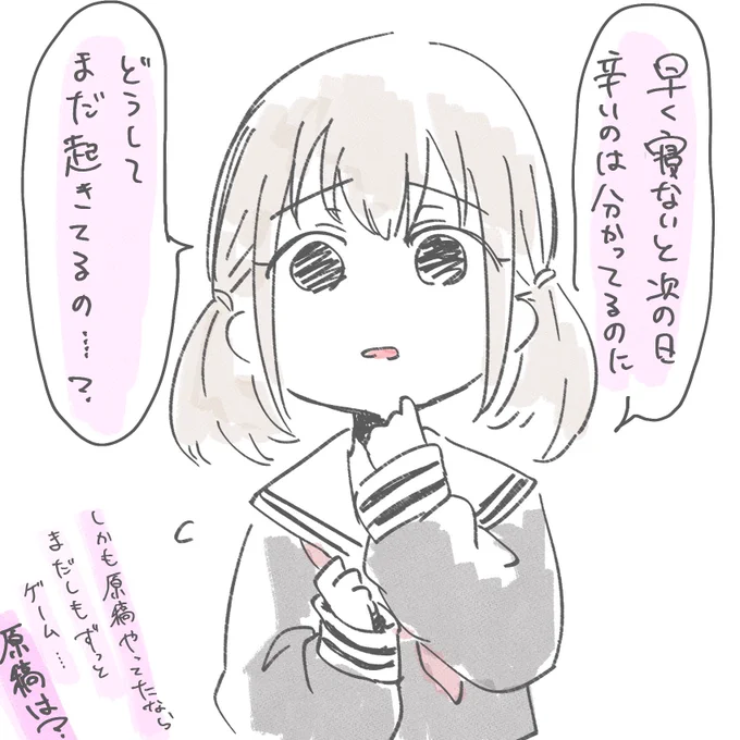 # 同じ人が描いたとは思えない絵を貼る 
まず布団に入ろう。 