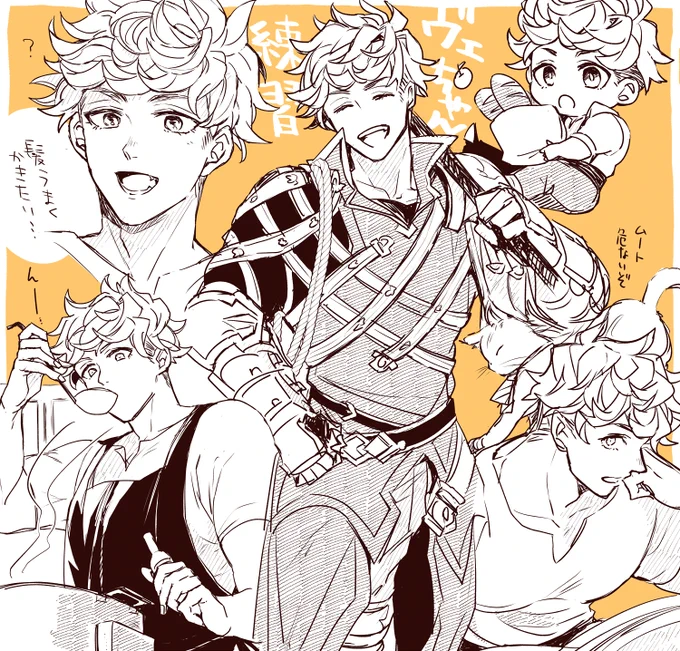 ヴェちゃんを沢山描かんとなので練習じゃよ(デジャヴ 