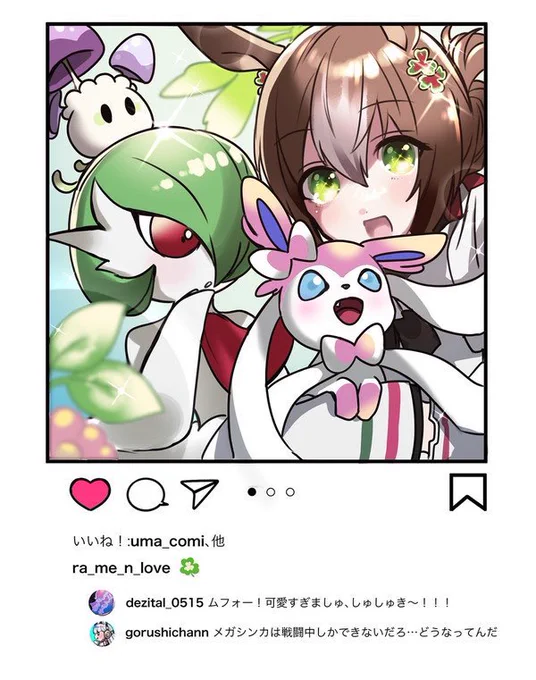 #同じ人が描いたとは思えない絵を貼る
これ。絵によって画風違いすぎてまじでわけわからん。どうなってんの 