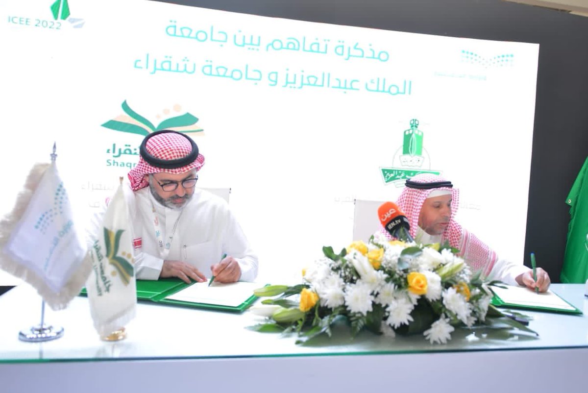 kauedu_sa's tweet photo. جامعة بيشة وجامعة شقراء توقعان مذكرات تفاهم مع #جامعة_الملك_عبدالعزيز تهدف للتعاون العلمي والبحثي وذلك في جناح وزارة التعليم ب #المؤتمر_والمعرض_الدولي_للتعليم ٢٠٢٢ .
@ShaqraUni @Bisha_U @mohe_sa https://t.co/9y5M0wPCMO