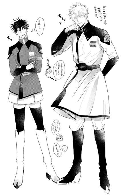 ワタシだけが楽しいラクガキ五伏。
(⚠️伏スカート)
もう既に誰かがどこかで描いてる気はしますが(見たい)…昔からG種大好きで…描きたかったんですすみませんごめんなさいどげざ 