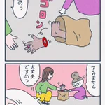 これは新人警察官じゃなくてもオロオロする。『パニック』