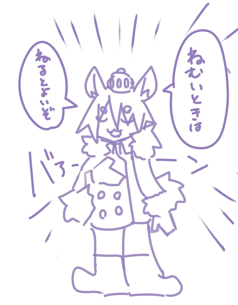 ありがたいお言葉 