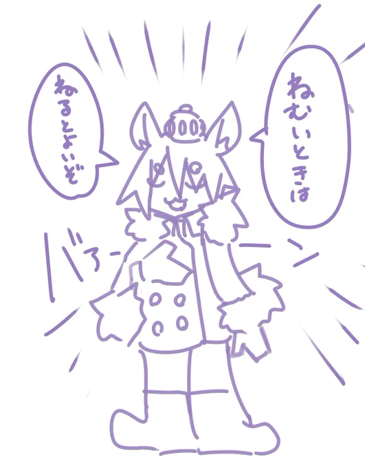 ありがたいお言葉 