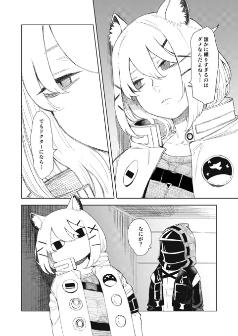 ンタゲ…❤ 