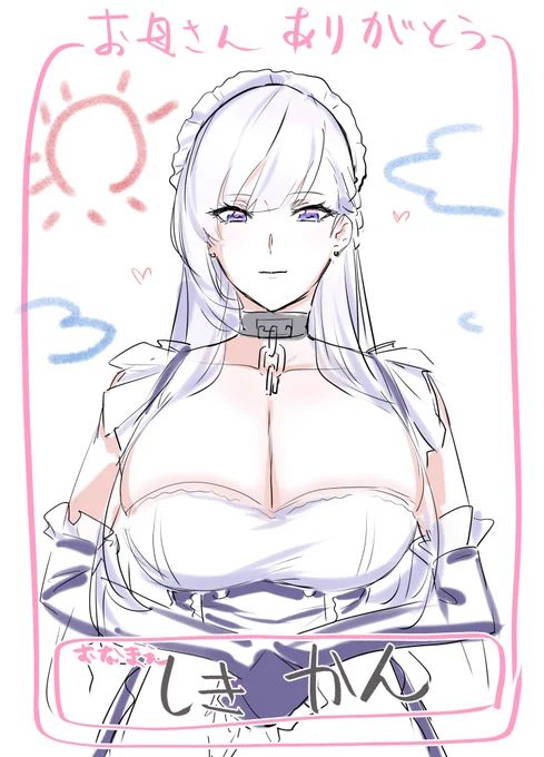 ォギャ・・・ 