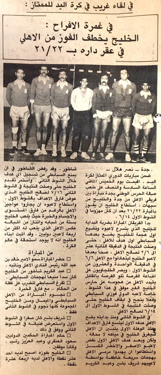 محمد الصايغ👓 tweet media