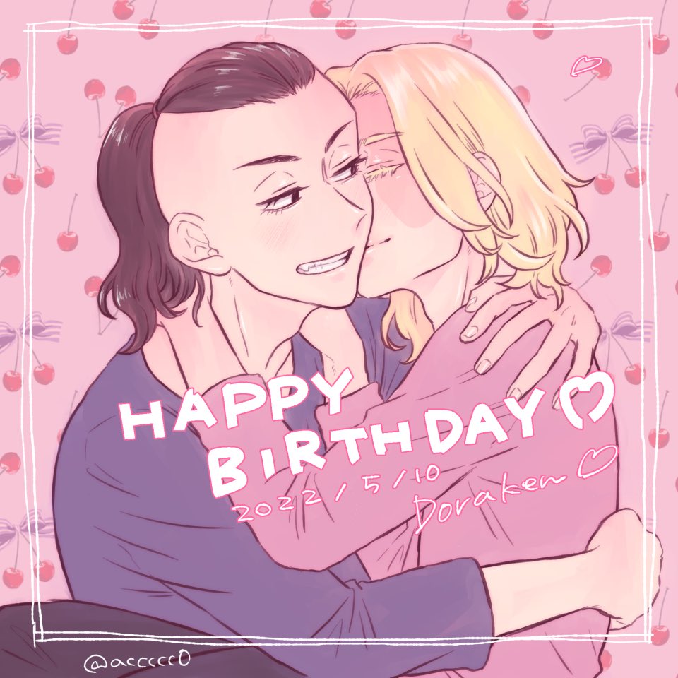 🍒𝓗𝓪𝓹𝓹𝔂 𝓫𝓲𝓻𝓽𝓱𝓭𝓪𝔂🍒
    🐉𝟐𝟎𝟐𝟐𝟎𝟓𝟏𝟎  𝕯𝖔𝖗𝖆𝖐𝖊𝖓🐉

お誕生日おめでとう❣️のドライヌ🐉🐶 