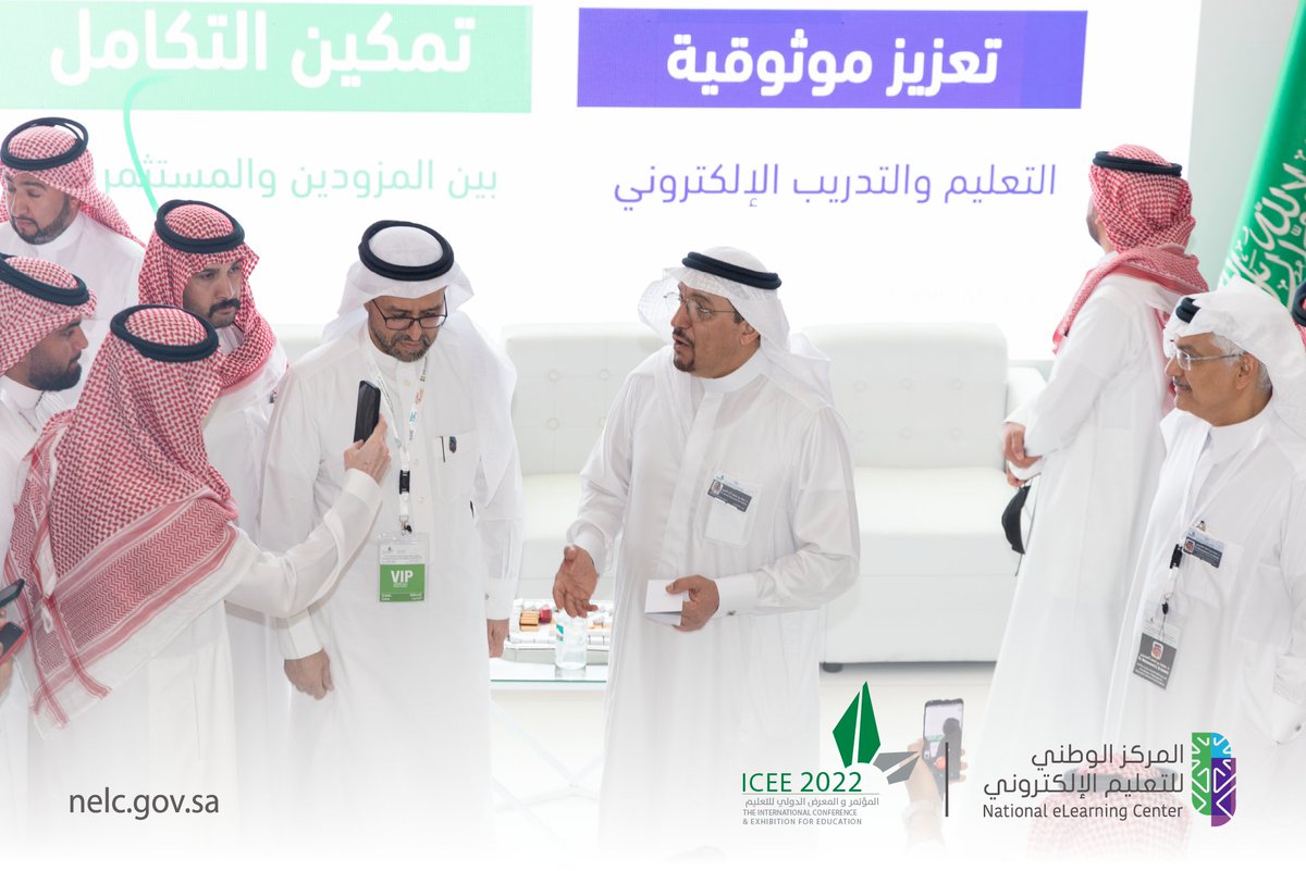 معالي وزير التعليم رئيس مجلس إدارة #المركز_الوطني_للتعليم_الإلكتروني الدكتور حمد بن محمد آل الشيخ يزور جناح المركز في #المؤتمر_والمعرض_الدولي_للتعليم 

#ICEE2022