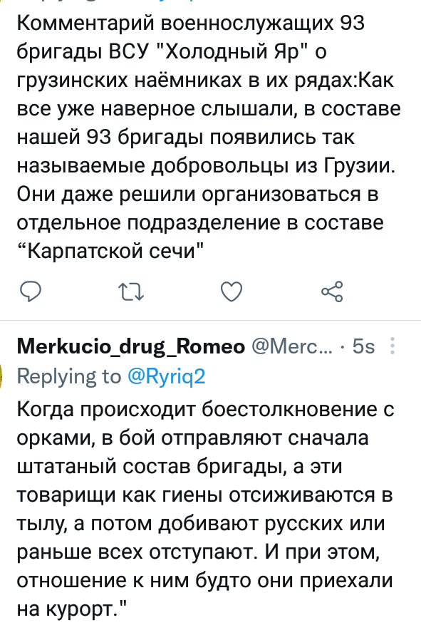 Mercylover7's tweet photo. Удивительно..но каждый раз, когда воюешь против ВС РФ то почему то всегда оказываешься в компании таких товарищей: https://t.co/u6dXPFwG7q