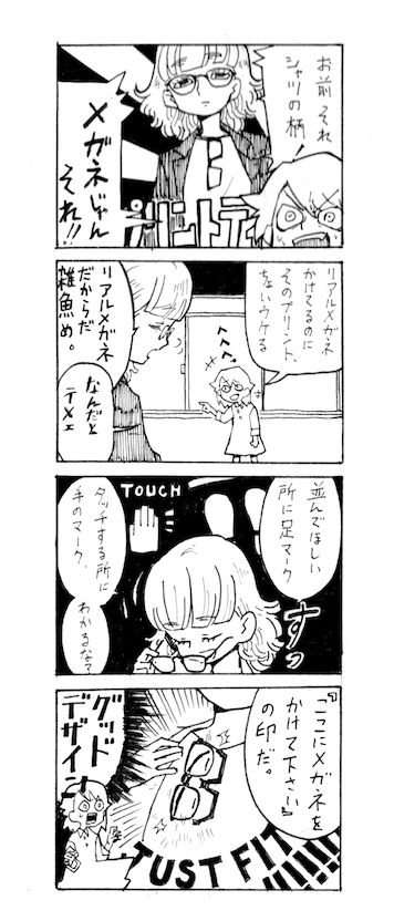 5年以上前のクソ懐キャラデザとか。
倫理破壊BLとかあった。(倫理破壊過ぎてどこにも載せる勇気がない) 