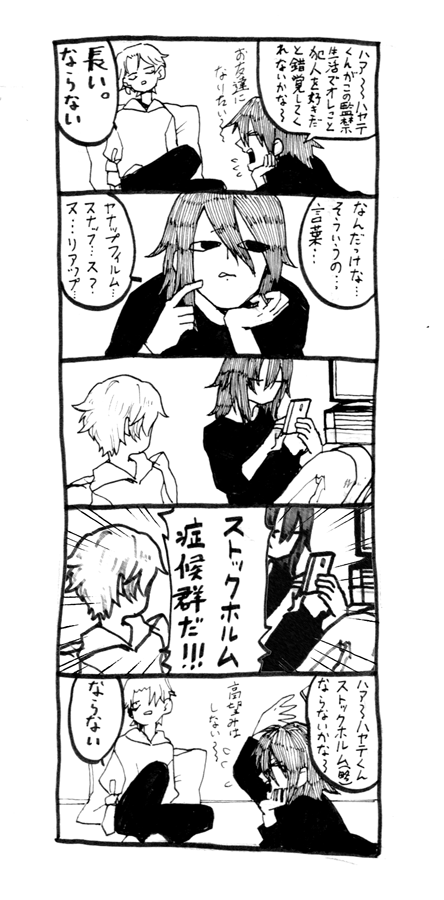 5年以上前のクソ懐キャラデザとか。
倫理破壊BLとかあった。(倫理破壊過ぎてどこにも載せる勇気がない) 