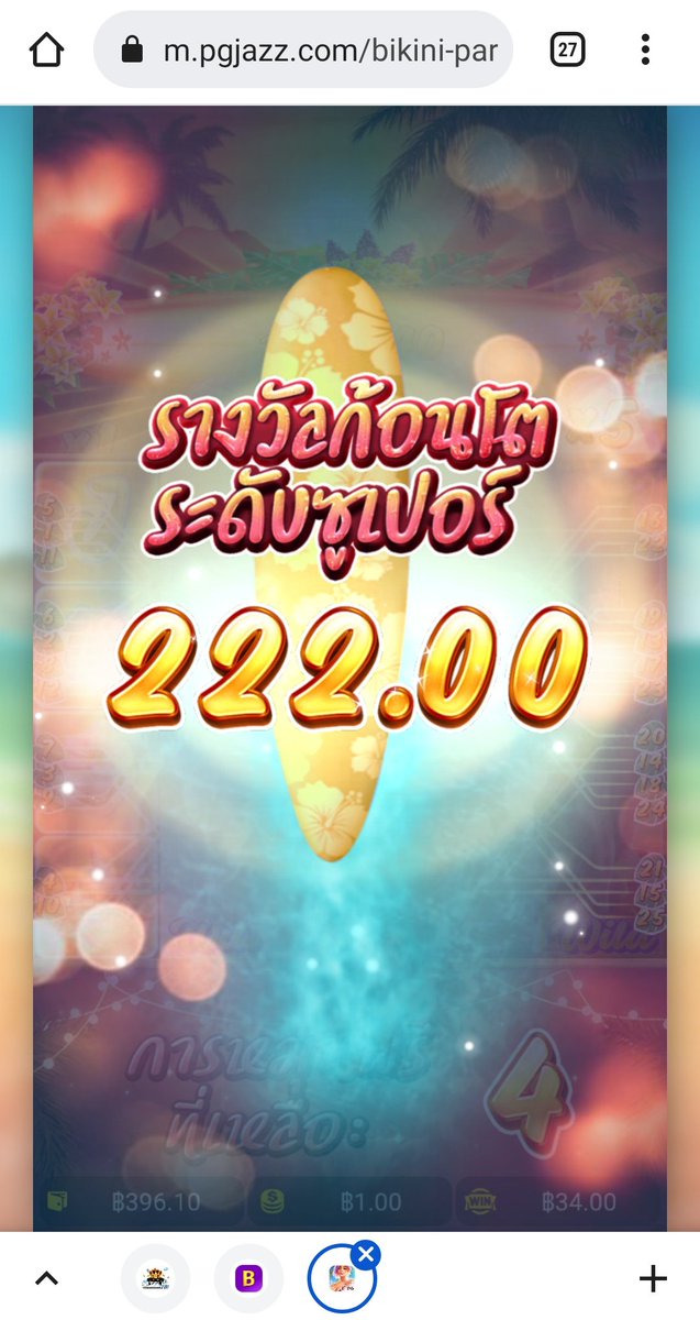 Puppet852's tweet photo. การบ้านวันนี้ค่ะ เข้าฟรีหมดเลย💸 @na_40099 https://t.co/MCt6YmiDpS
