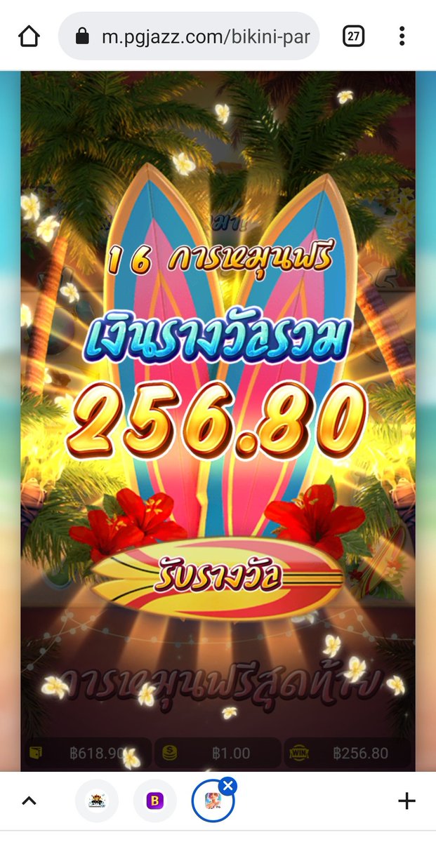 Puppet852's tweet photo. การบ้านวันนี้ค่ะ เข้าฟรีหมดเลย💸 @na_40099 https://t.co/MCt6YmiDpS