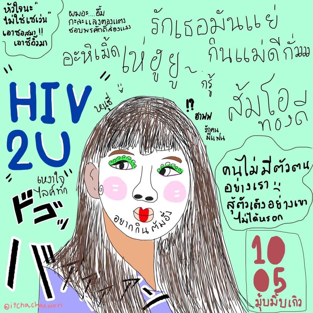 𓈒  ᱸ  ₊𓊪̷͙ߪ╸˚  𓈒 ✿🫧✿ 𓈒 ˚╺⑅͙HBD🎂 𓈒  ᱸ ₊𓊪̷͙ߪ╸˚  𓈒
₊𖠵𓎭͙╸˚  𓈒 @itchachaewonx 𓈒 ˚ ᚐˑ̳˳ 🎀 𓈒  ˚╺𓎭͙𖠵₊ 
𓈒 ˚╺⑅{̷ ᚐᚇ̶ˑ̶͙˳ ˚ 𓈒 05월 🛼 10일 ✿ 𓈒 ˚ ˳ˑ̶͙ᚇ̶ᚐ }̷⑅╸˚ 𓈒