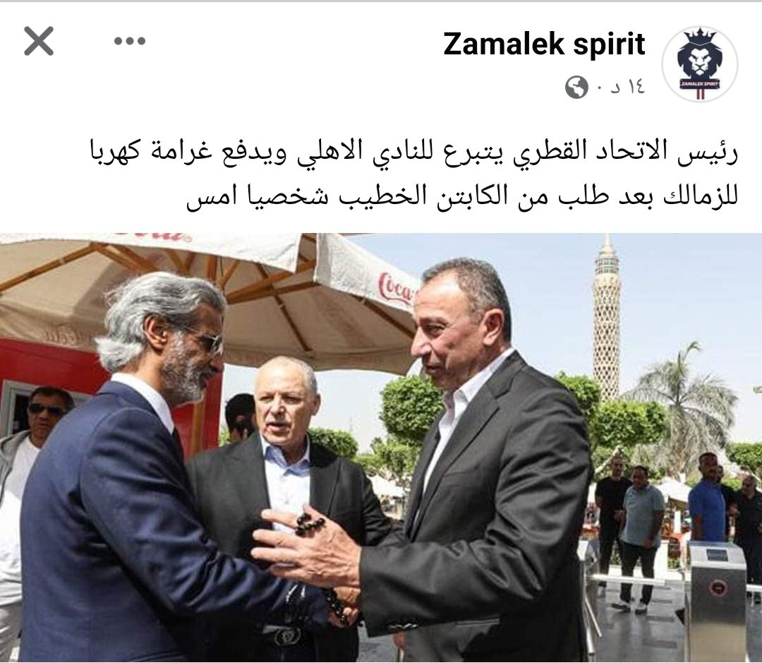 O3Y8j8VgFA1hOKv's tweet photo. الشحاتة بقت علني وعيني من غير كسوف 🤨
منكم لله فضحتونا يا 🐒🐒🐒😉😂😂😂 https://t.co/vRRNFK31pJ