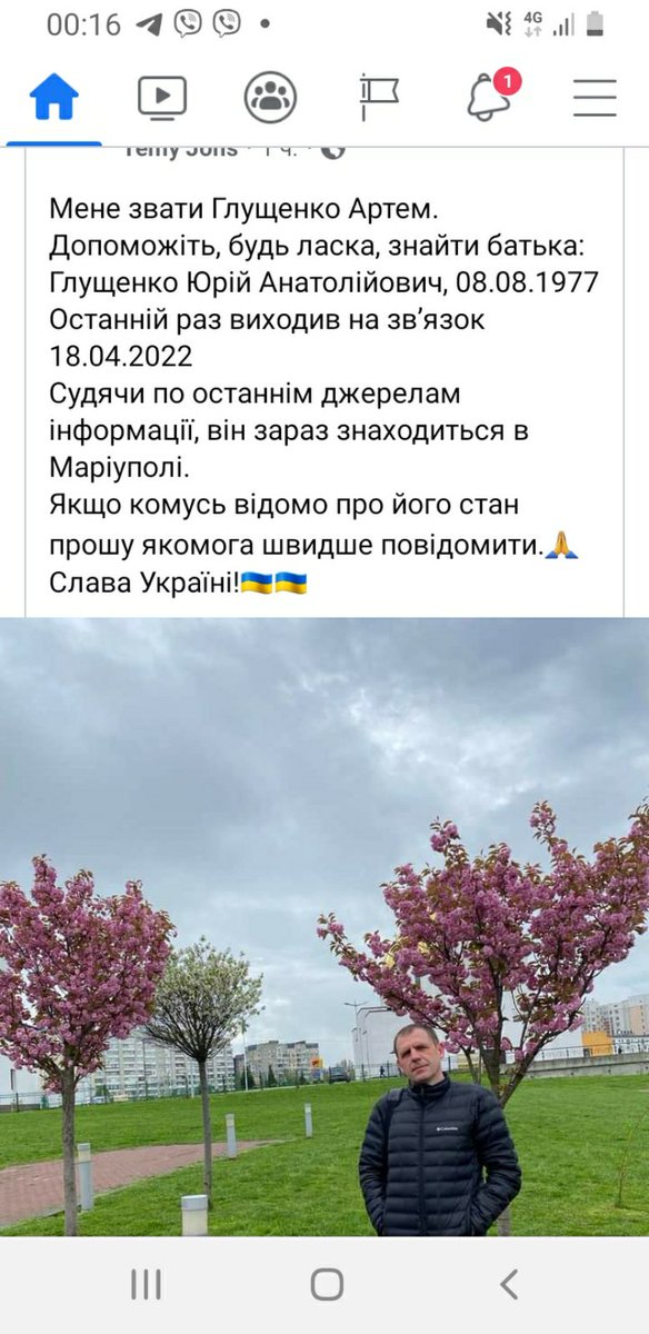 nMlAYno75jgyKMG's tweet photo. Допоможіть знайти людину!  Це брат моєї подруги! https://t.co/gbxccIdCba