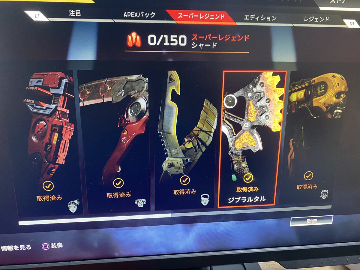 APEXDAIKOU_OK's tweet photo. APEX アカウント販売

このアカウント即決1万円で！
場合によってはそれ以外の金額でも
爪ダブ。限定スキン多数あります！
ID見せれます‼️
シェアプ可能‼️
スキンコンプ‼️
93
#APEX 
#Apex募集ps4 
#apexアカウント販売 
#apex代行 https://t.co/MNvyJDGDyu