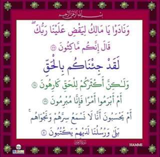 ذِكْرى (@falox16) on Twitter photo 