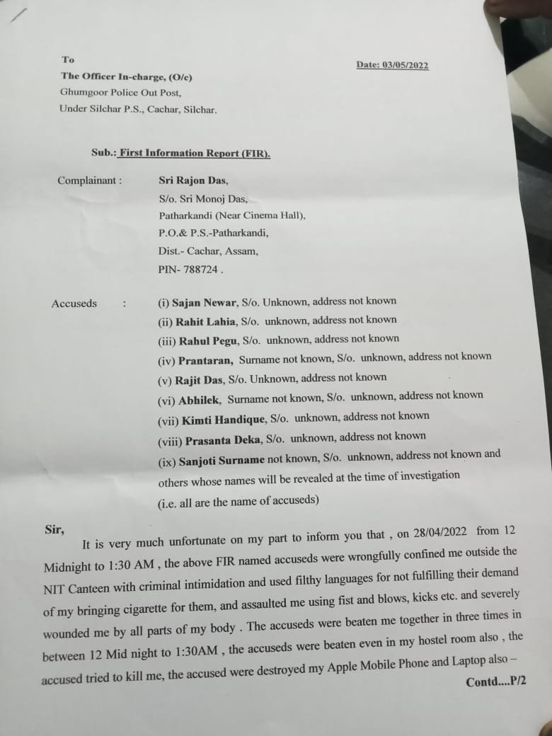 PrakashBaidya12's tweet photo. We want justice for our friend RAJON DAS 
from Patharkandi, Dist. - Karimganj, Assam
SILCHAR NIT student
Plz share this post to our hon'ble CM SRI HIMANTA BISWA SHARMA sir, DGP sir and request to them plz give him right justice and take immediate action against this criminals https://t.co/MaJb8kx8AT