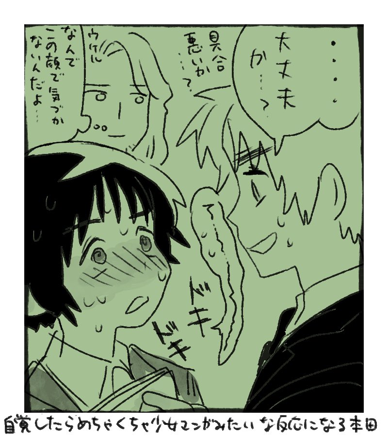 最近描いてないから描いたら変なのしか生まれんかった朝菊 