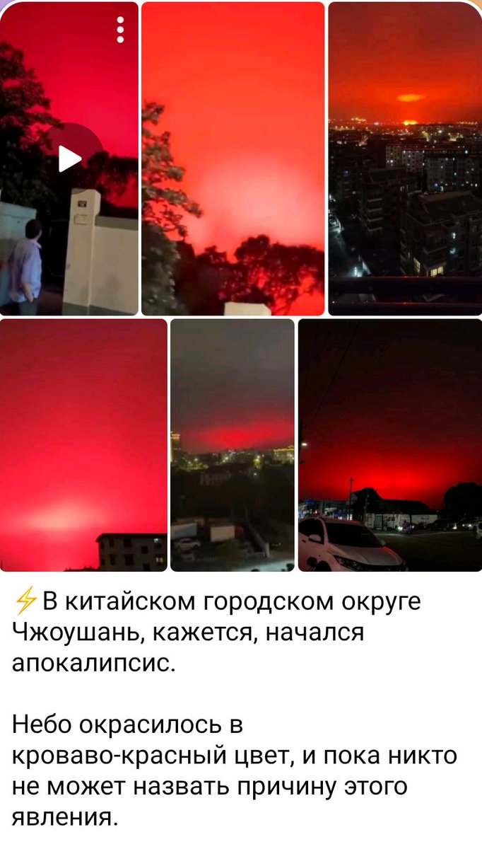 Братья Китайцы простите, это мы просто случайно близко пролетели. Мы по галактике рассекали на корабле окрашенным в флаг СССР и вот так как то получилось