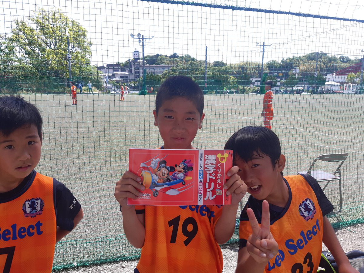 ASL24183774's tweet photo. 日曜日、ソリアフィールドで練習試合。
試合の合間にかばんをゴソゴソ。
何で試合に漢字ドリル持ってきてるねん!
ていう一コマ。
試合はそこそこいい感じ。
そろそろ11人制を磨いていくか✌
#木津川市 #木津川台 #サッカー #LeoSelect #SCLeoKyoto #ジュニアユース #文武両道ってやつね #何か違う https://t.co/Bl1ncMMNNf
