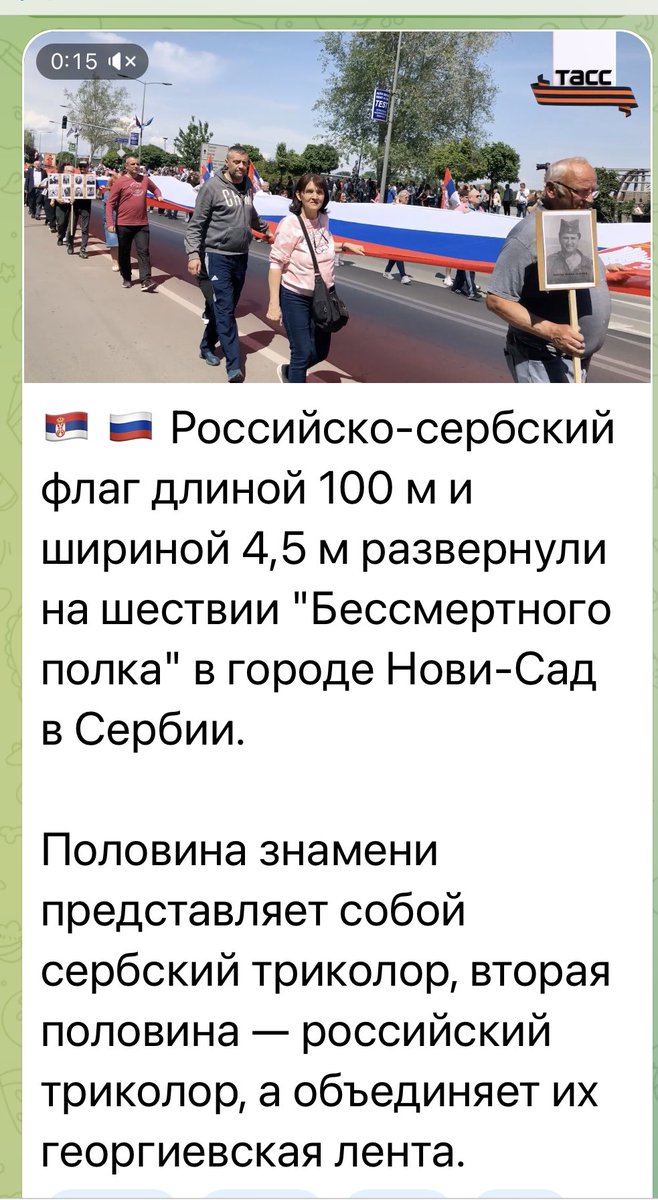 Vicabyvictor's tweet photo. Братья сербы 🇷🇺💪🇷🇸 https://t.co/3xOulBIsQN