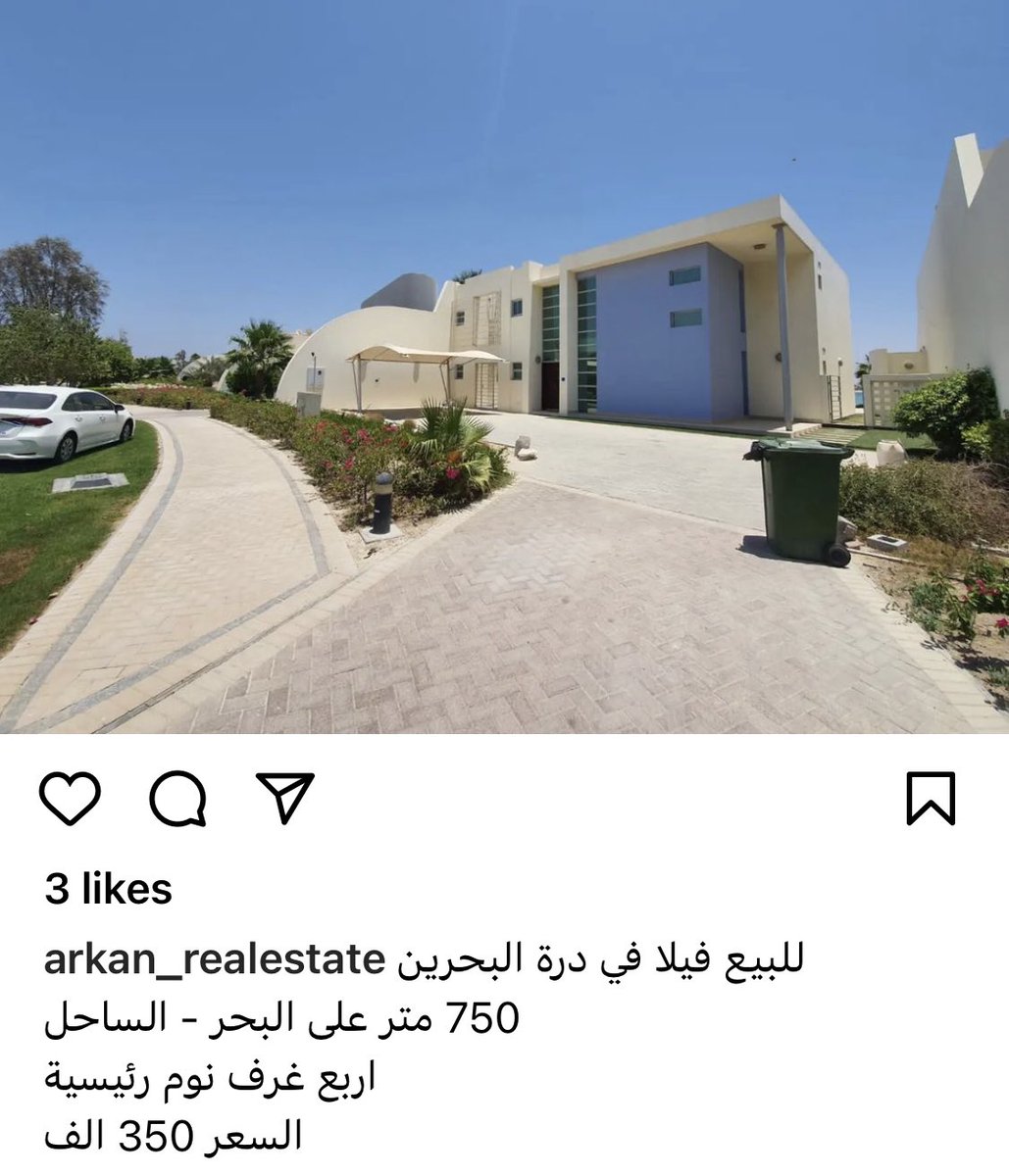 Mstahlekq8's tweet photo. شوفوا البحر شلون بعيد عن الشاليهات

هذا هو التخطيط الصح ✔️

والسعر ٧٥٠ متر مبني جاهز ٢٨٥ الف دينار كويتي https://t.co/U8mRED6tll