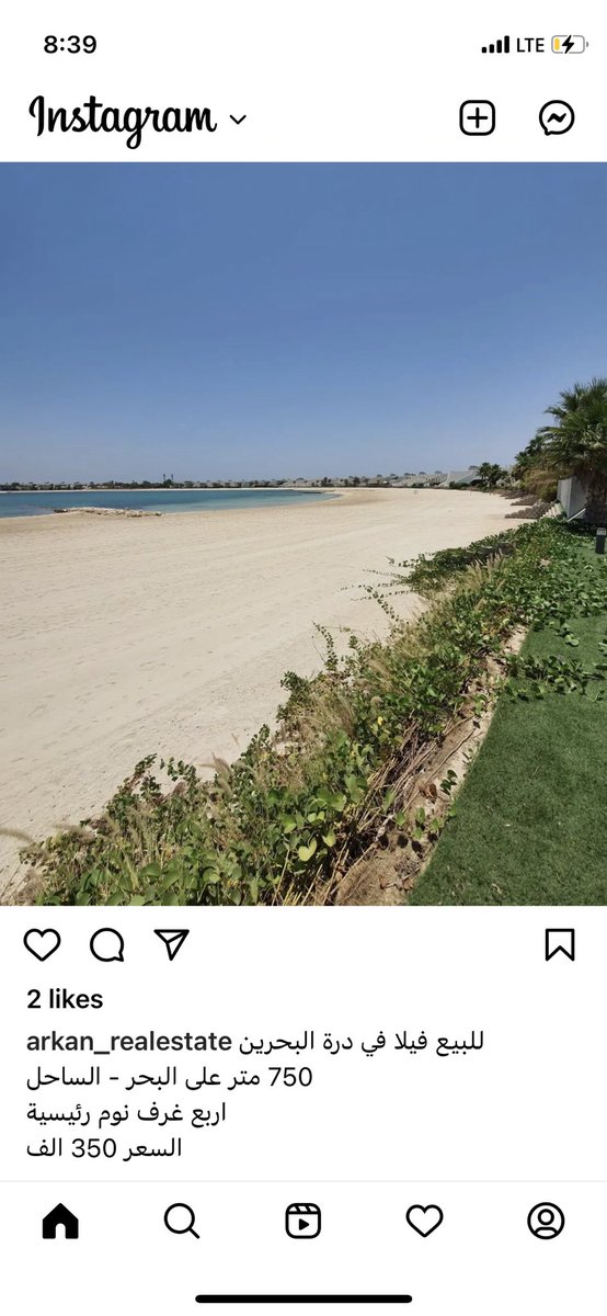 Mstahlekq8's tweet photo. شوفوا البحر شلون بعيد عن الشاليهات

هذا هو التخطيط الصح ✔️

والسعر ٧٥٠ متر مبني جاهز ٢٨٥ الف دينار كويتي https://t.co/U8mRED6tll