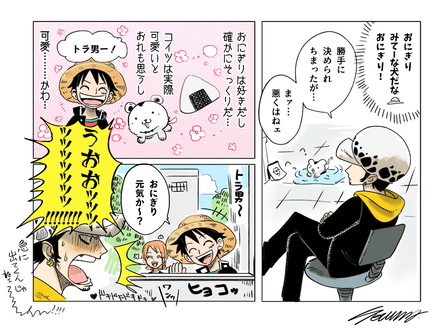 ピ学ピュワロル🐯👒 