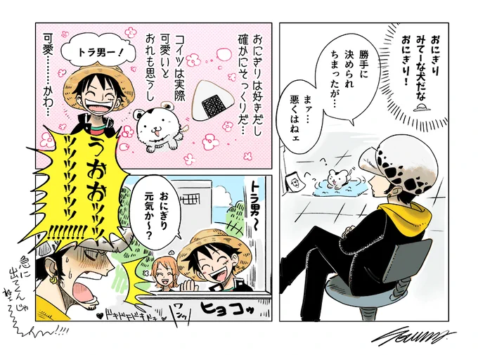 ピ学ピュワロル🐯👒 