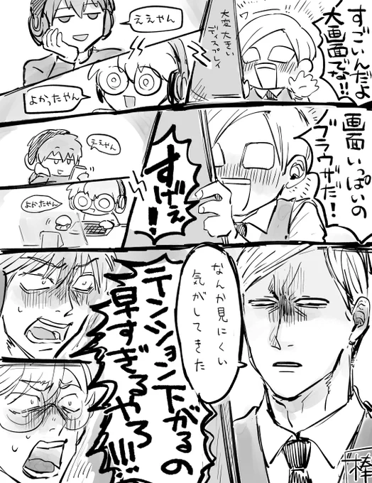 めちゃくちゃわろた 