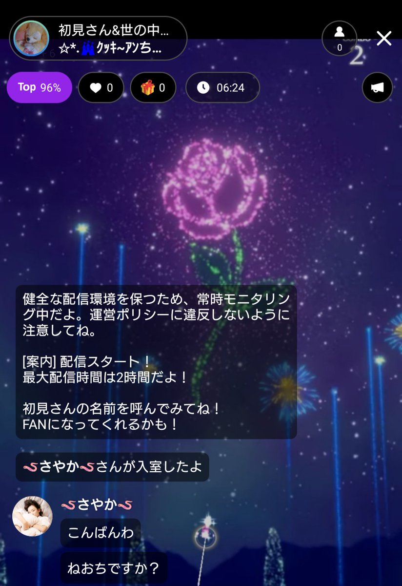SDisney74's tweet photo. フォロワーのみなさんおはようm(*_ _)m

配信してる時に

挨拶もせず、でてきて

強制退会させました https://t.co/GeViMlTBYz