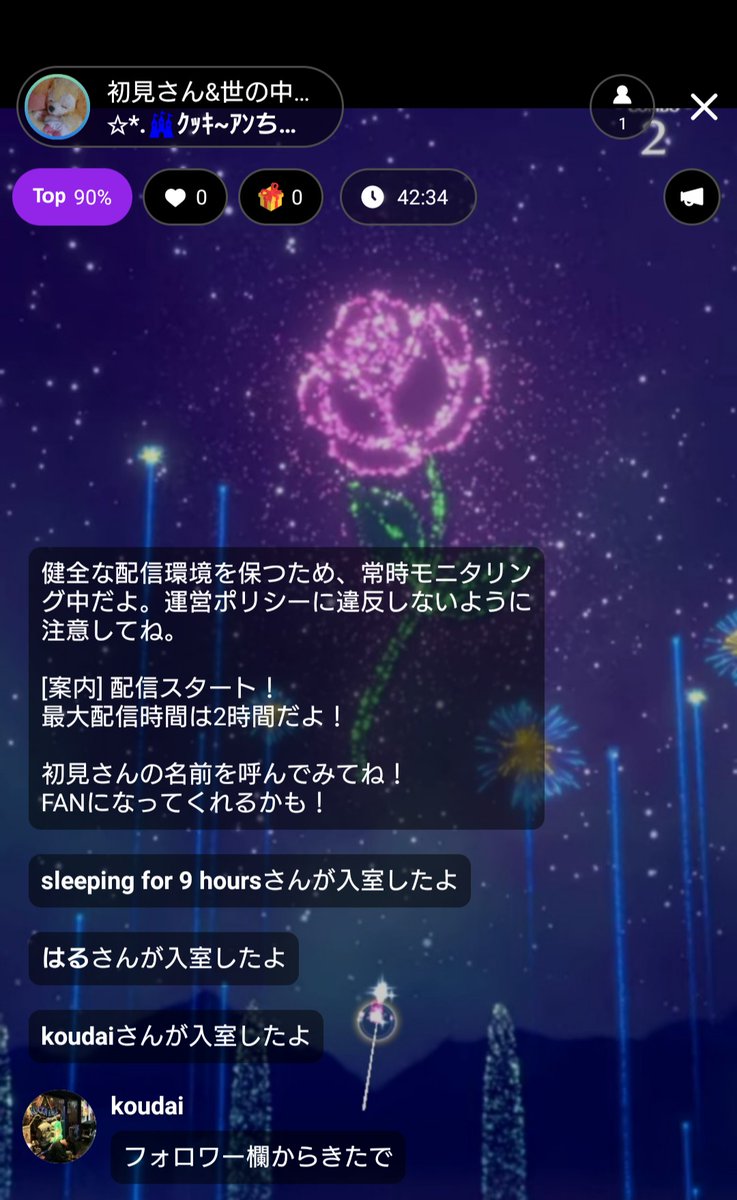 SDisney74's tweet photo. フォロワーのみなさんおはようm(*_ _)m

配信してる時に

挨拶もせず、でてきて

強制退会させました https://t.co/GeViMlTBYz