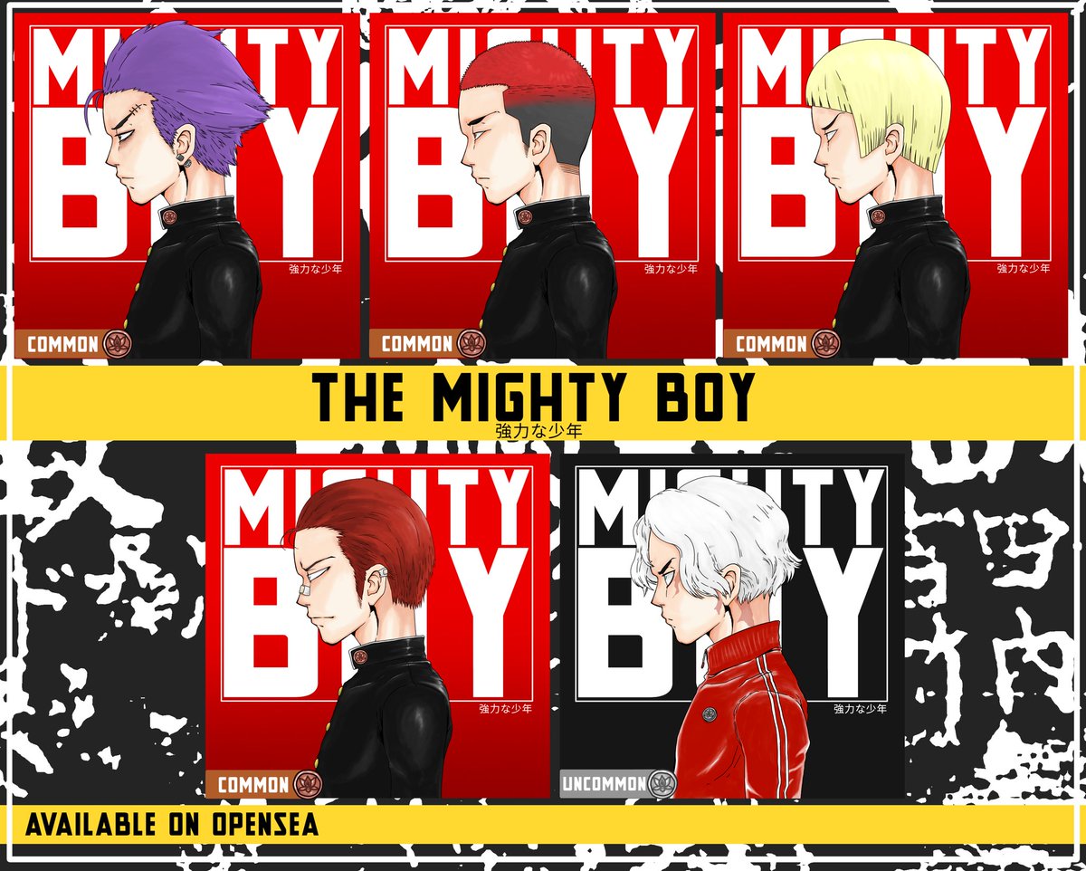 New drop
<a href="/opensea/">OpenSea</a>
Mighty boy # 061 - 065

🥉New common 4 characters
🥈New uncommon 1 characters

🔥Mighty boy collection🔥
opensea.io/collection/the…
#NFT #NFTJapan #NFTCommunity #OpenSeaNFT #OpenSea #NFTartist #NFTartwork #mightyboynft