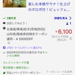 肉肉君のツイート画像