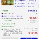 肉肉君のツイート画像