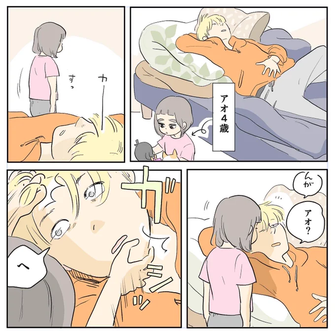 ドキドキするじゃん… 