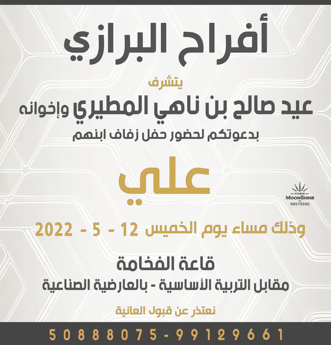 albrzan305's tweet photo. افراح بن ناهي البرازي 🌹 https://t.co/Ck5xJWa7jc