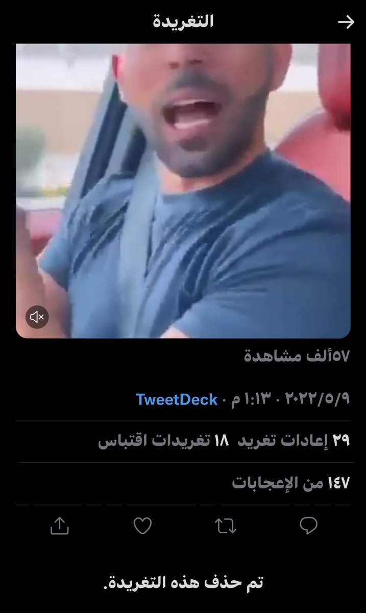 مـعـالـي الـوطـنـجـي 🇸🇦 . tweet media
